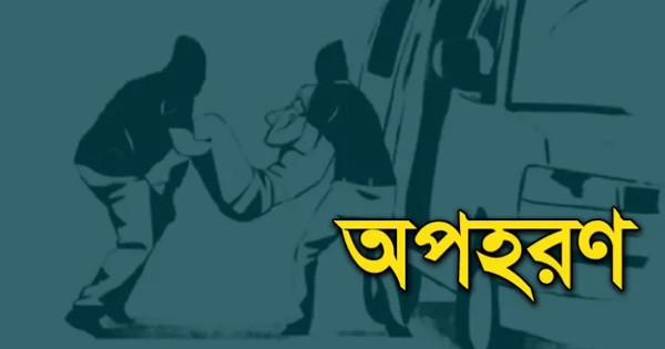 চাঁদা না পেয়ে সাত শ্রমিককে অপহরণ